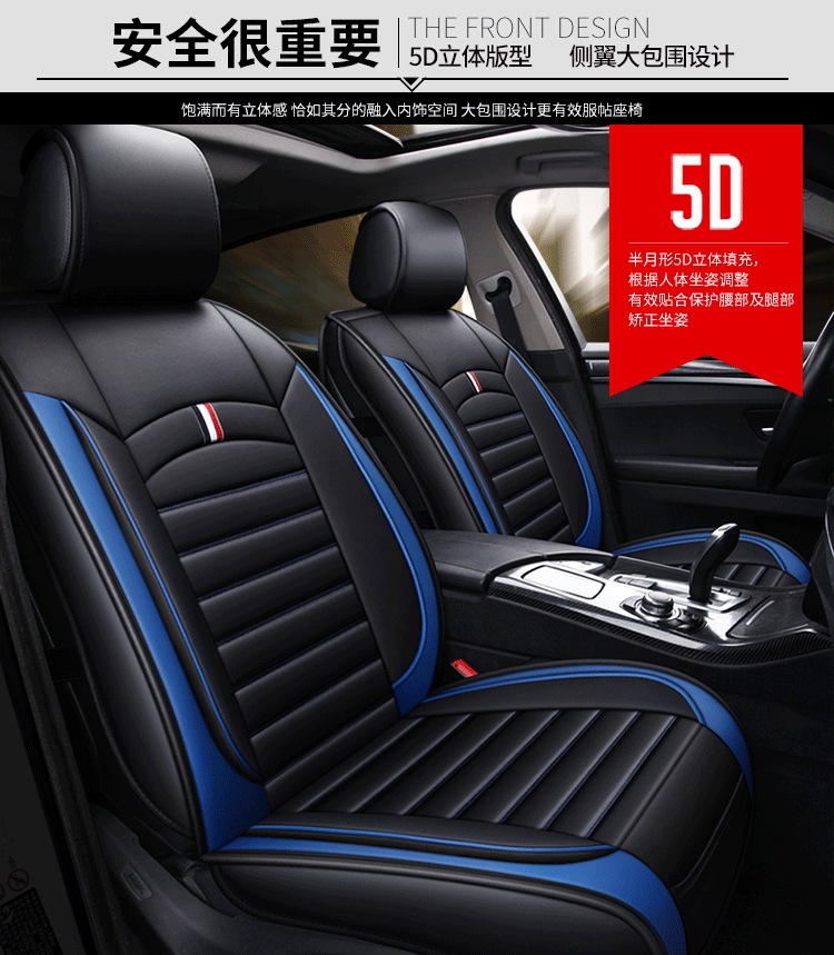 Car Seat Cover Full Set Leather Universal 5 Seats