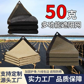 遮阳网;工业用篷布;其他安全网