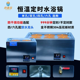 分析试剂;其他行业专用;恒温试验设备