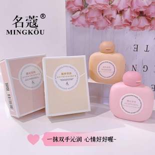 ��ޢ�杙���：���̝������o��˪50mlŮ�ﶬ���ļ�����˪���ֲ���