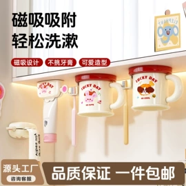 收纳盒;牙刷架;收纳架