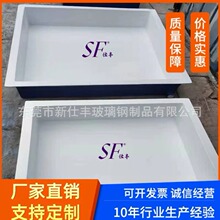 ������BֳͰˮ�a�~�������w�͸��g���|ϴ����ˮFRP��֬�w�Sˮ��