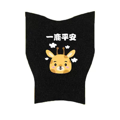 Yadi Ouman 2.0/3.0 Electric Vehicle Electric vehicle foot mat - have-a-safe-journey-send-velcro-exclusively-for-auman
