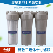 �S��ֱ�� �¿����B�w10��Vƿ/RO�C����ǰ���^�V�������ˮ�C���