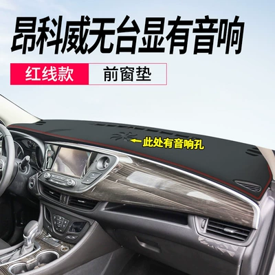 Günəş əleyhinə siperlik Dashboard Central Control Light-Proof Mat - envision-no-desk-display-with-audio-hole-leather-red-line-front-window-mat-no-specifications
