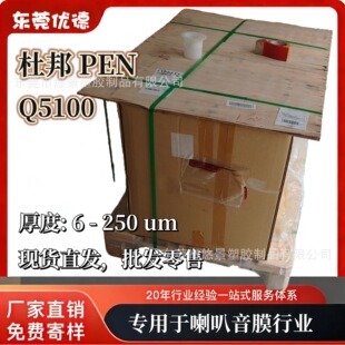 ���Ȍ���Ĥ-�Ű����PEN��Ĥ��ԭ�b������PEI��Ĥ����Ʒ��