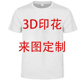 男式T恤;男式卫衣;女式T恤