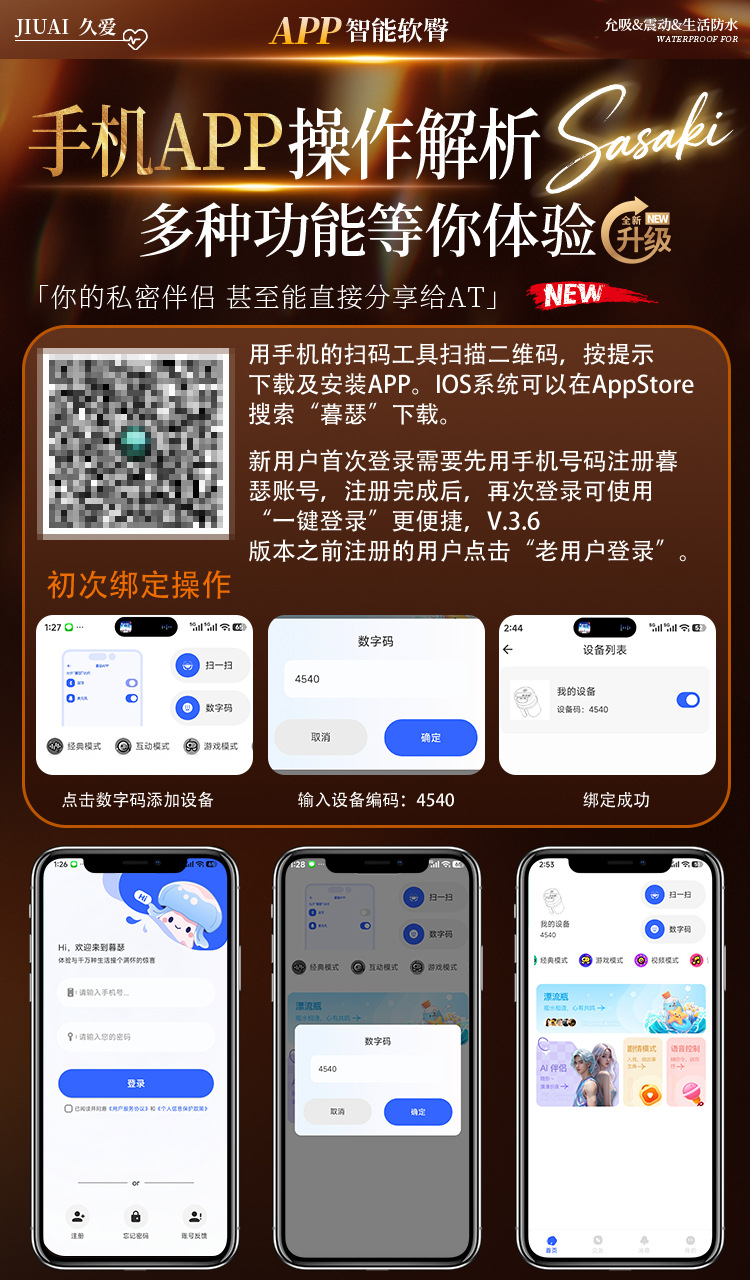 Jiuai App Moldable Masturbation Cup with Vaginal and Anal Textures, TPE Male Adult Device — detail image 18