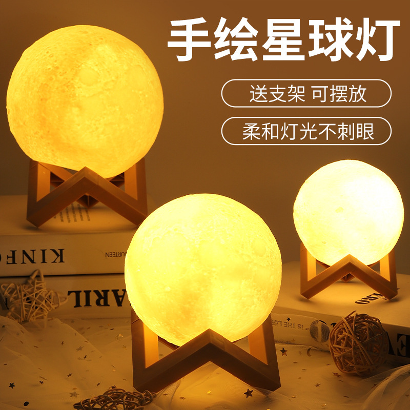 Lámpara de luna pintada a mano para niños, paquete de material pintado a mano de bricolaje, jardín de infantes, actividades para padres e hijos, juguetes de luz nocturna planetaria
