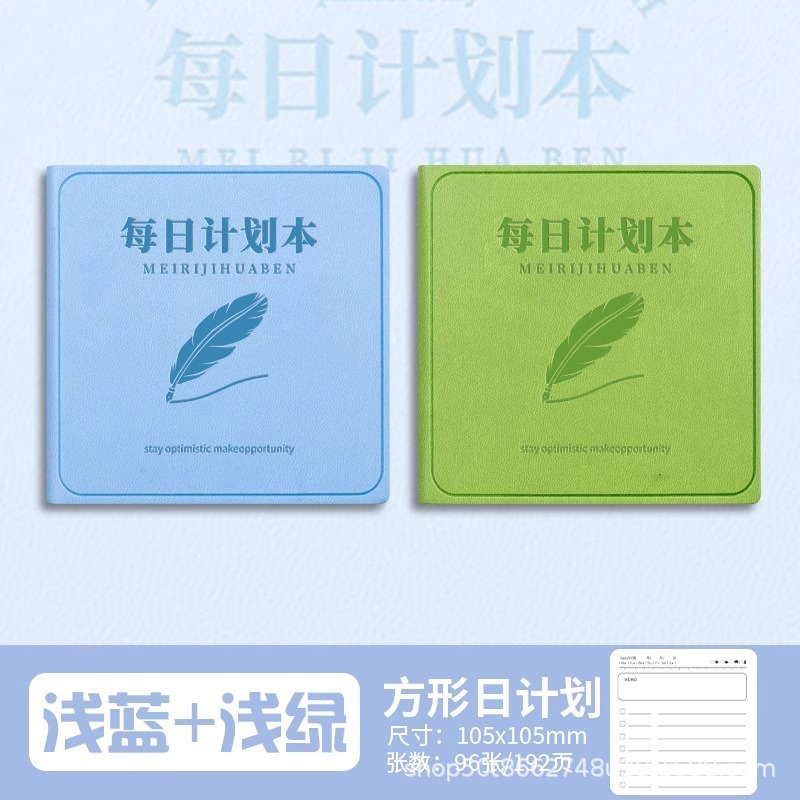 毎日計画本方形ノート高颜値皮面本時間管理自律カードスケジュール本シンプル|undefined