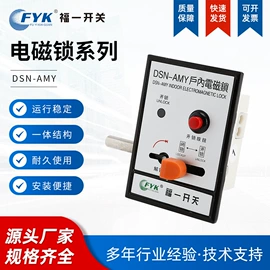 高压成套电器;绝缘子;绝缘套管