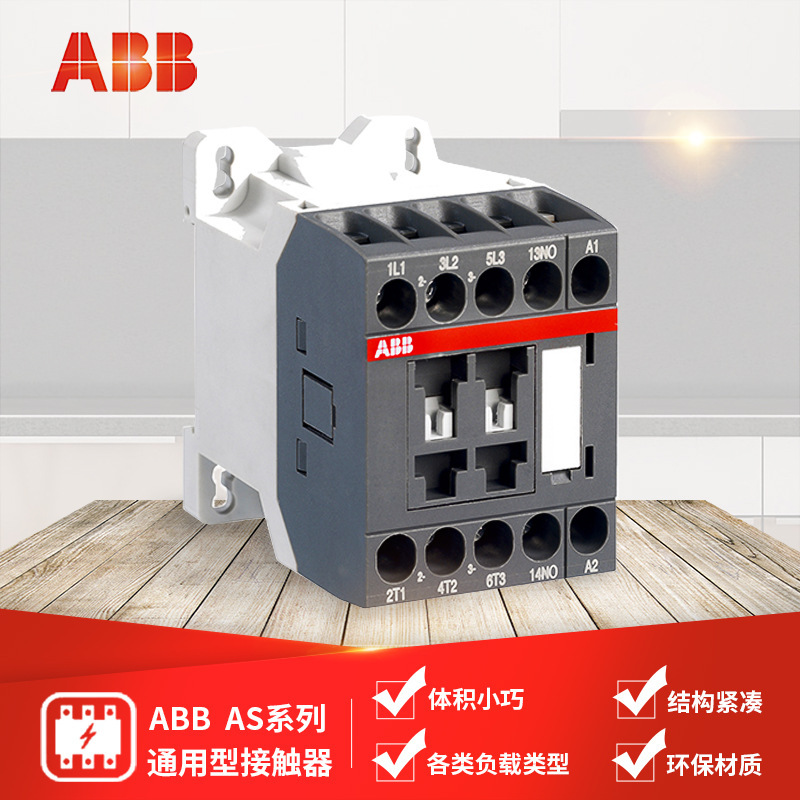 AS系列接触器 AS12-30-10-22M*48V 50/60HZ