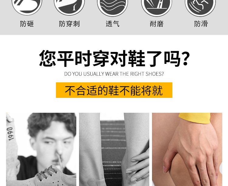 ~廣隆~休閒鞋 丁丁 銲工鞋-勞保鞋 工作鞋 工裝鞋 防護鞋 防砸 防刺穿 鋼頭鞋 安全鞋 電銲鞋 勞工鞋 運動鞋