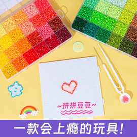 D色系菠萝拼豆MARD黄豆豆DODO小舞COCO同源.6mm小豆充包