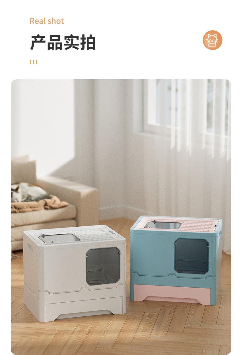 全封闭猫砂盆描述_12