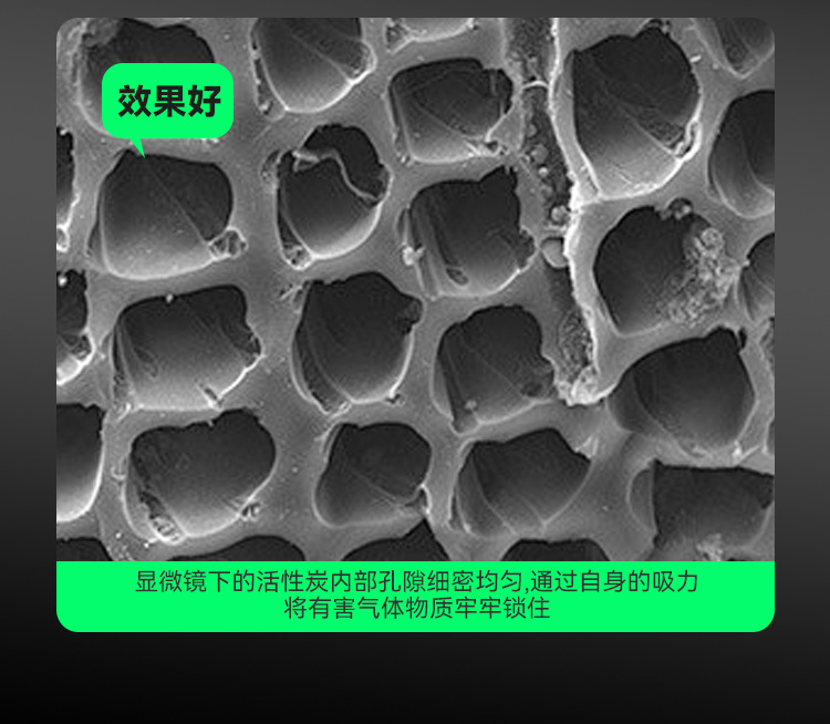 柱状活性炭-1_09