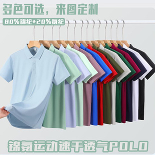 �\����ɫ����߶˟o�۷��I��I������POLO���T���V����ӡlogo�̽�