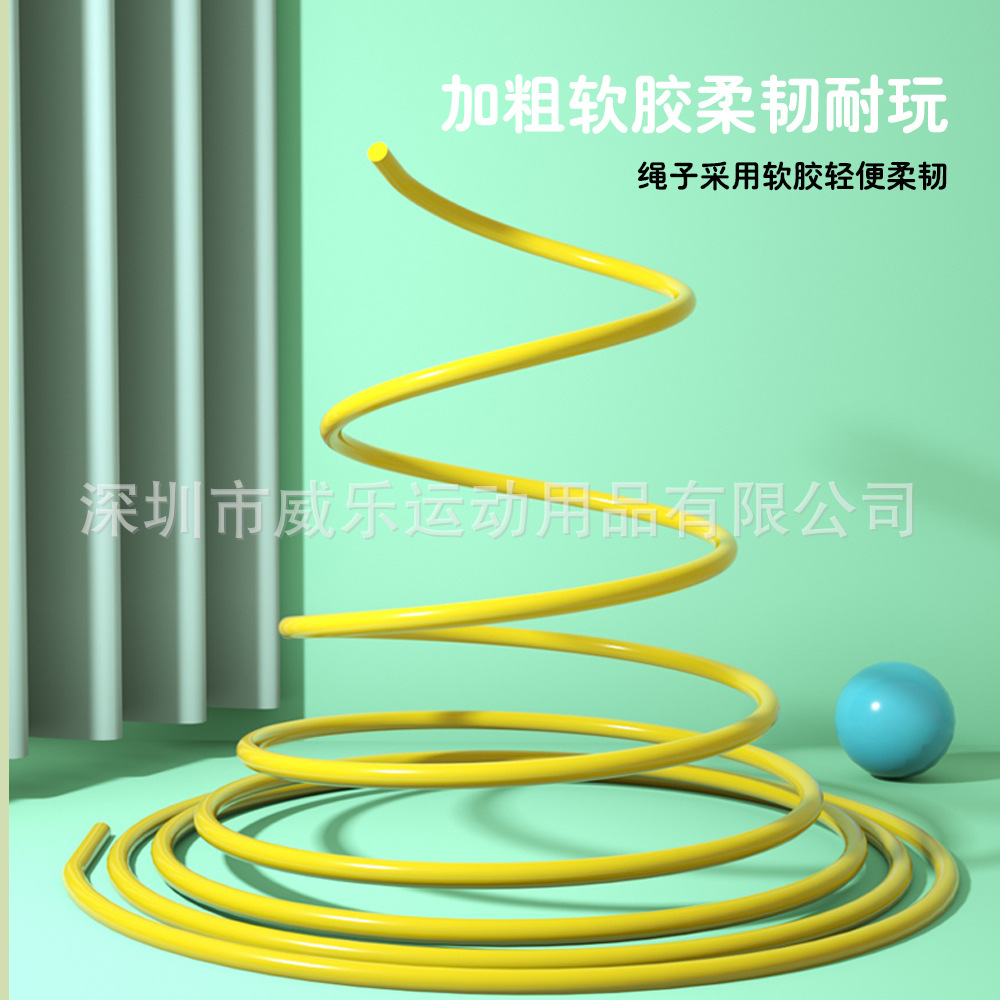 Luminous jumping ball children's swing ball foot ring toy with light sense system balance ball sports flash luminous bouncing ball