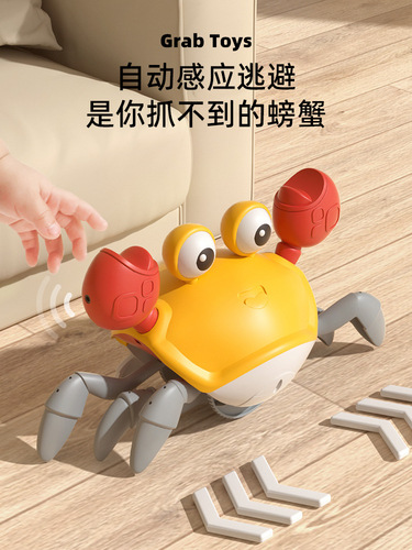 Electric induction crab baby toy baby wholesale can move, light up, dance, escape, can't catch, automatic obstacle avoidance