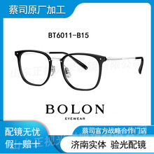 BOLONG���R/BT6011 2022��Ʒ���R��W�R����&beta;��г����ٴ����R��