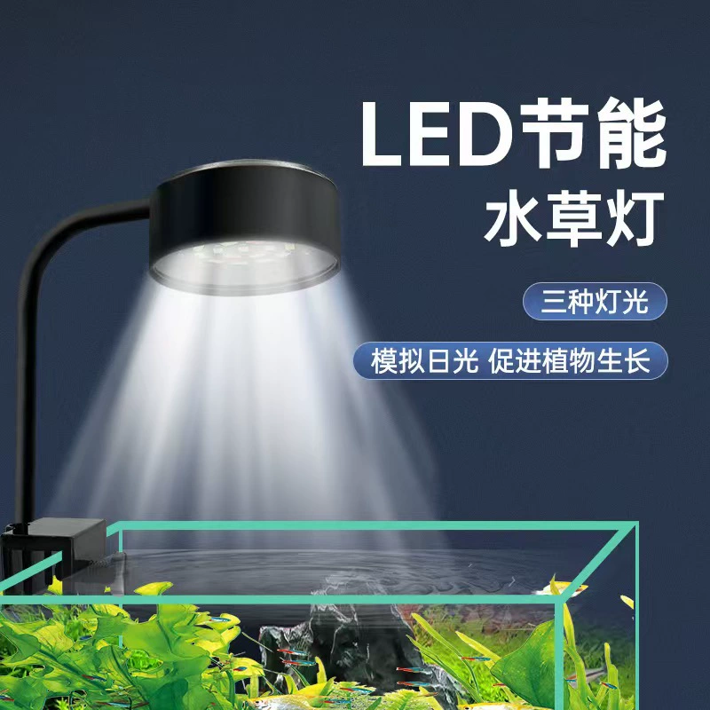 Небольшая клипсовая лампа для аквариума, лампа для водных растений, специальная USB-лампа для небольшого аквариума, настольная лампа для аквариума, светодиодный мини-светильник для аквариума.