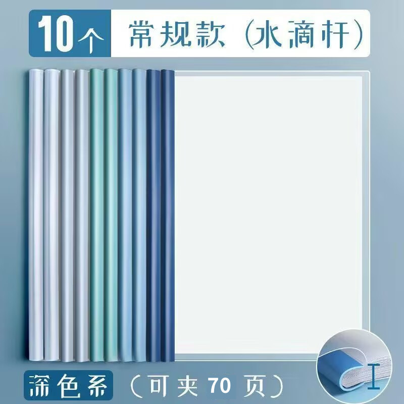 드롭로드(어두운 색) 클립 70페이지