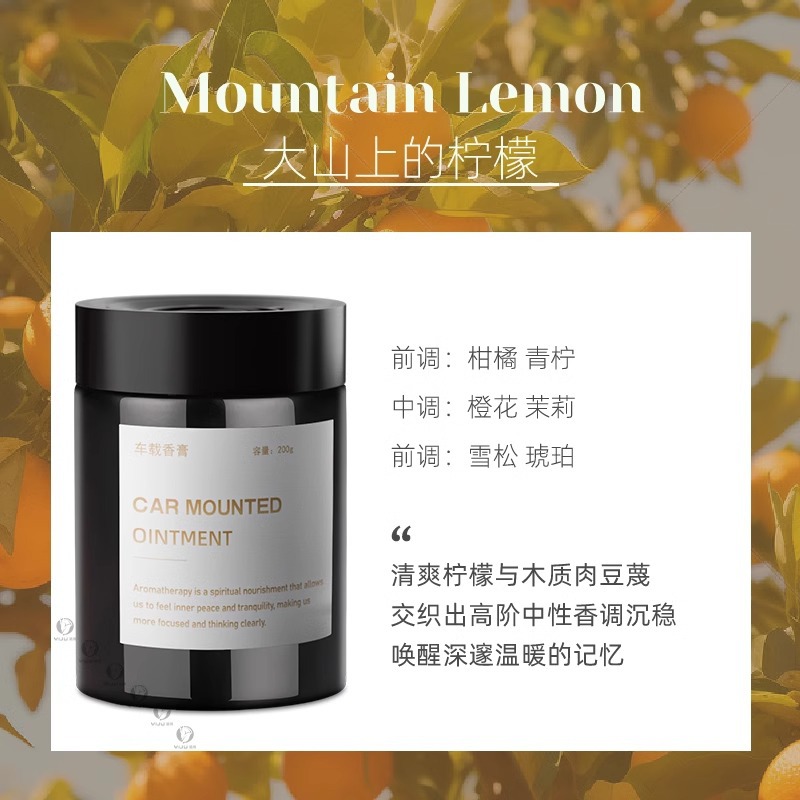 Floral fragrance; lemon fragrance 200g large capacity/continuous fragrance for 365 days
