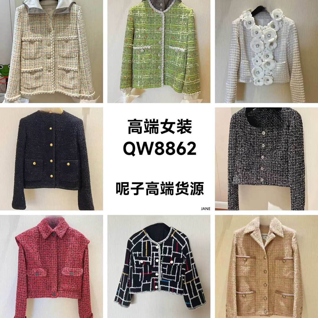 2025 Early Spring Plaid Green Chanel Tweed Stitching Fake Two-Piece Hooded Long-Sleeved Jacket for Women Shenzhen Nanyou