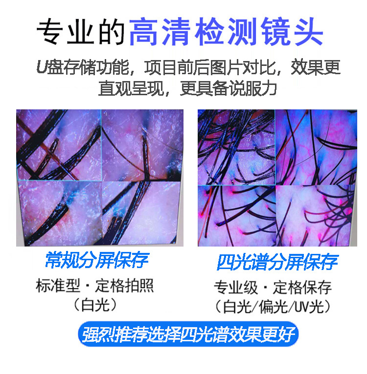 详情图片_18.jpg