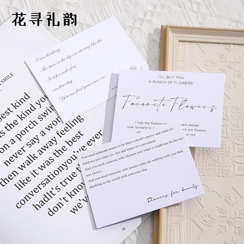 Flor regalo caza rima flor accesorios de embalaje tarjeta de felicitación ramo de vacaciones tarjeta de embalaje regalo decoración tarjeta internet celebridad tarjeta de amor