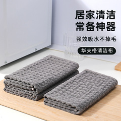 Wafer cloth commercial coffee milk tea shop counter cleaning cloth home use water-absorbent kitchen dishwashing cloth glass wiping cloth