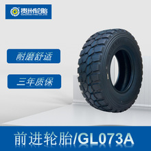 ǰM (ADVANCE) ܇݆̥ 395/85R20݆̥ GL073Ay CTM13