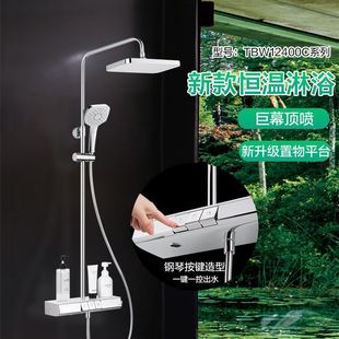 TOTO�����a�ؼ�����ԡ���bTBW01401C/11460/12400/12410/11440