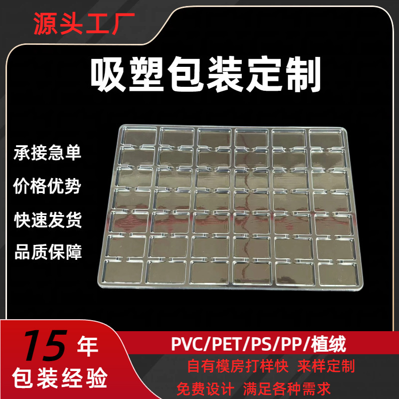 Blister Packaging Pvc Transparent Packaging Box Pet Hardware Blister Turnover Tray Electronic Component Turnover Tray Inner Tray
