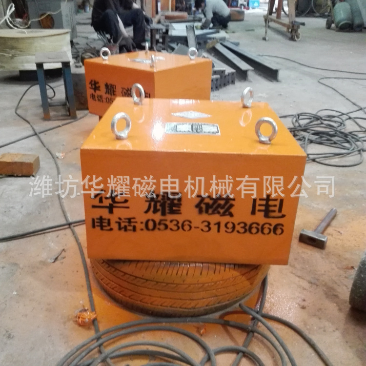 悬挂式永磁除铁器 矿用除铁器 除铁器 强磁除铁器 潍坊华耀