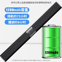 New super long soundbar soundbar long TV speaker wireless home theater desktop speaker