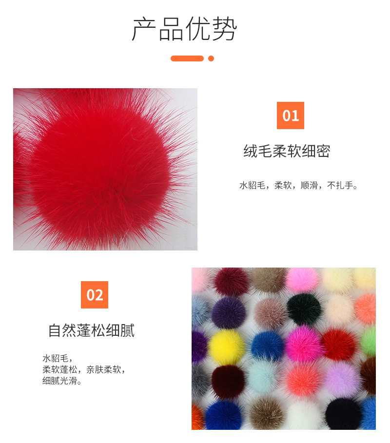 9水貂毛球_05