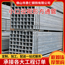 ��ɽ��܈����ֱ��q235���˱���С�ڏ����η�ͨ��0.8-3mm����Ĺ�