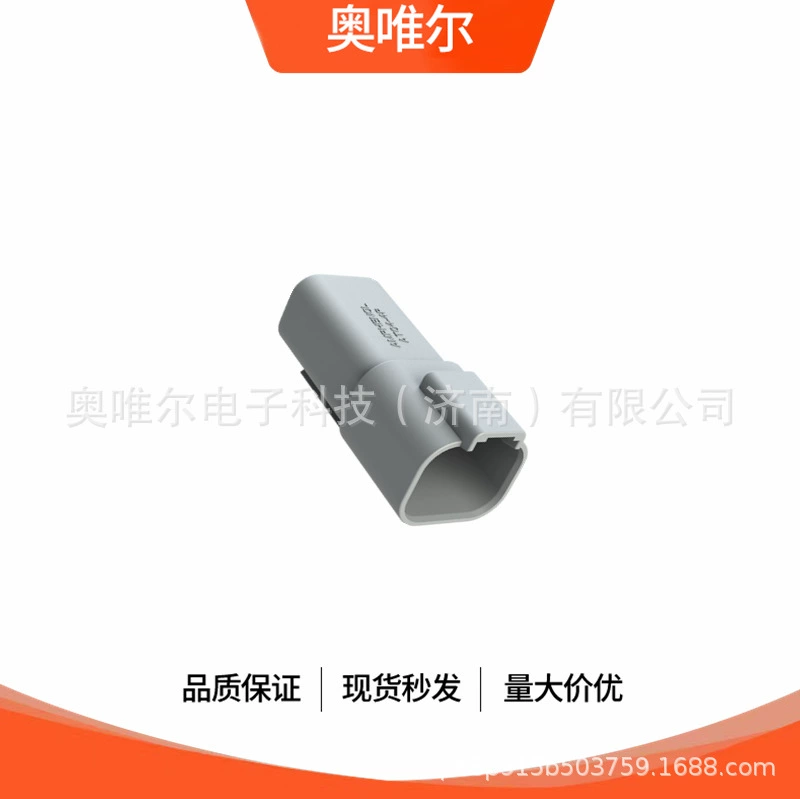 O'Wei spot AMPHENOL Afino Оригинальный коннект Connect AT04-4P-RD01