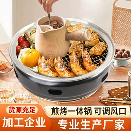 烧烤炉;其他烧烤用具;电烧烤炉