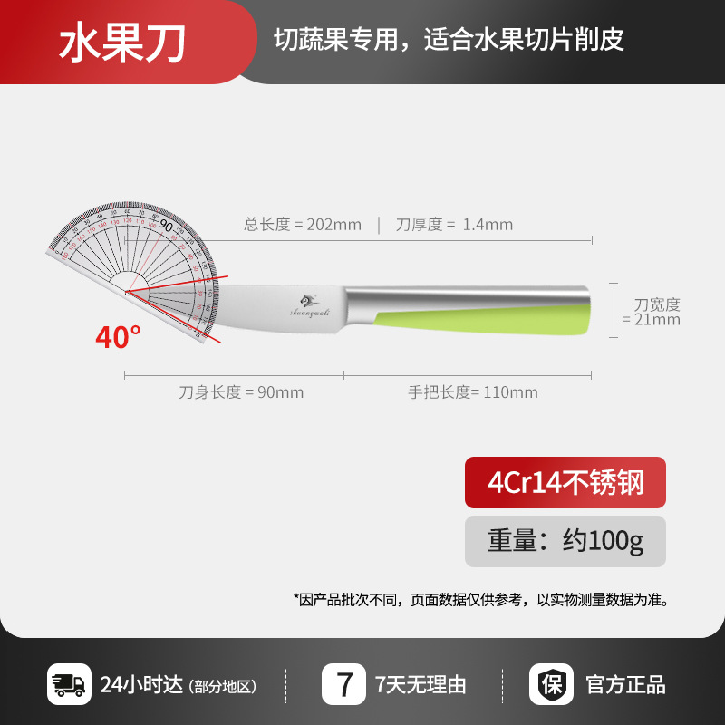 Cuchillo de cocina de dos caballos de fuerza para cortar y cortar cuchillo de corte afilado auténtico Yangjiang especial para cocinero doméstico