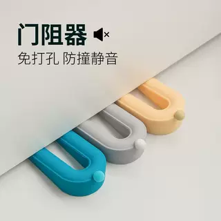 家用防撞门挡可爱防关门卧室挡风门塞卡通阻门器卡门器门楔子跨境