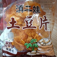 滇二娃80g土豆片80g煳辣味麻辣味蒜香味休闲零食