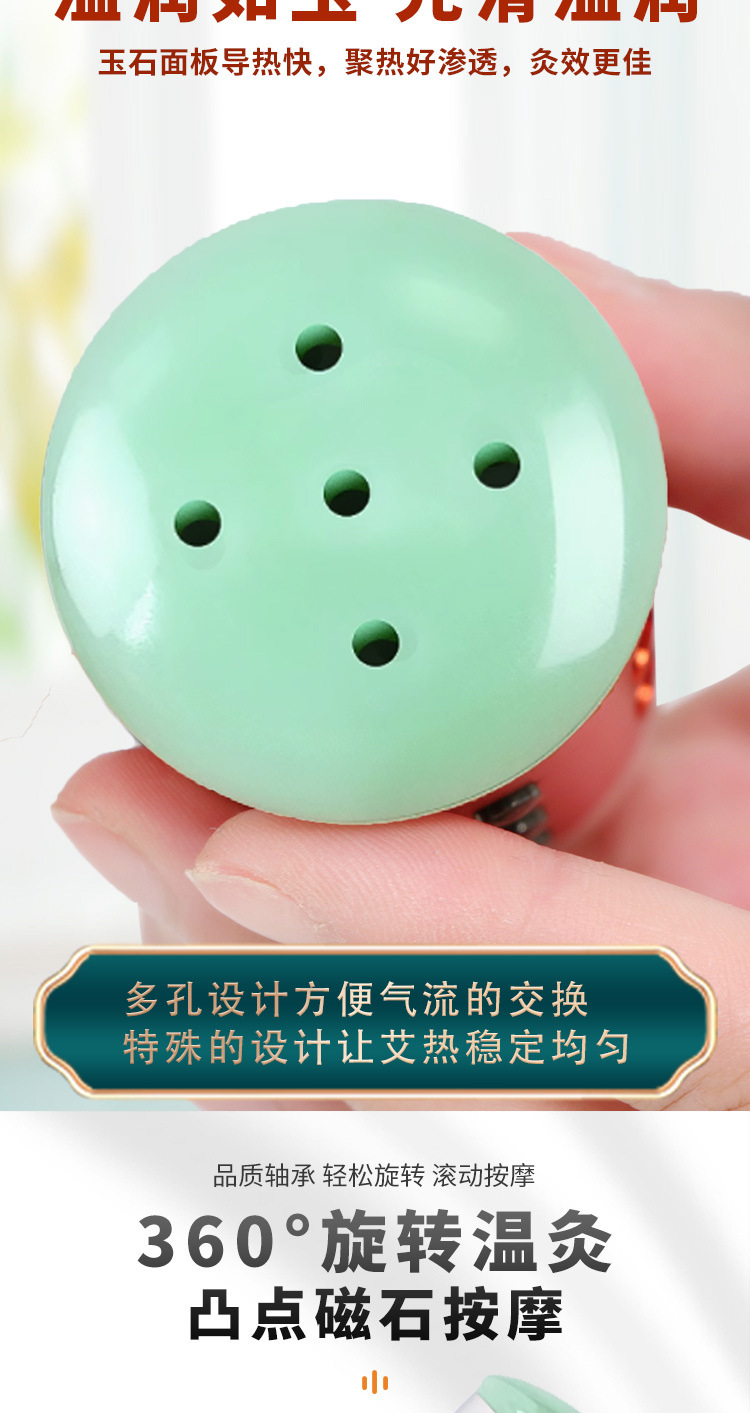 Facial Jade Moxa Roller Warm Compress Smokeless Moxibustion Wand with Mugwort Essential Oil for Home Face Care overview