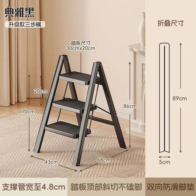 인기 가정용 접이식 사다리(탄소강 블랙) 3단 사다리(새 업그레이드 + 페달 확장 + 미끄럼 방지 매트)