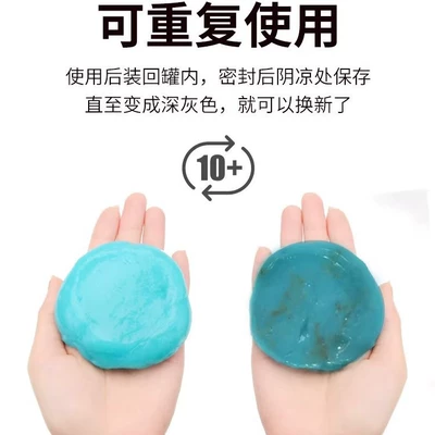 Təmizləyici gel | soft rubber window dust inside