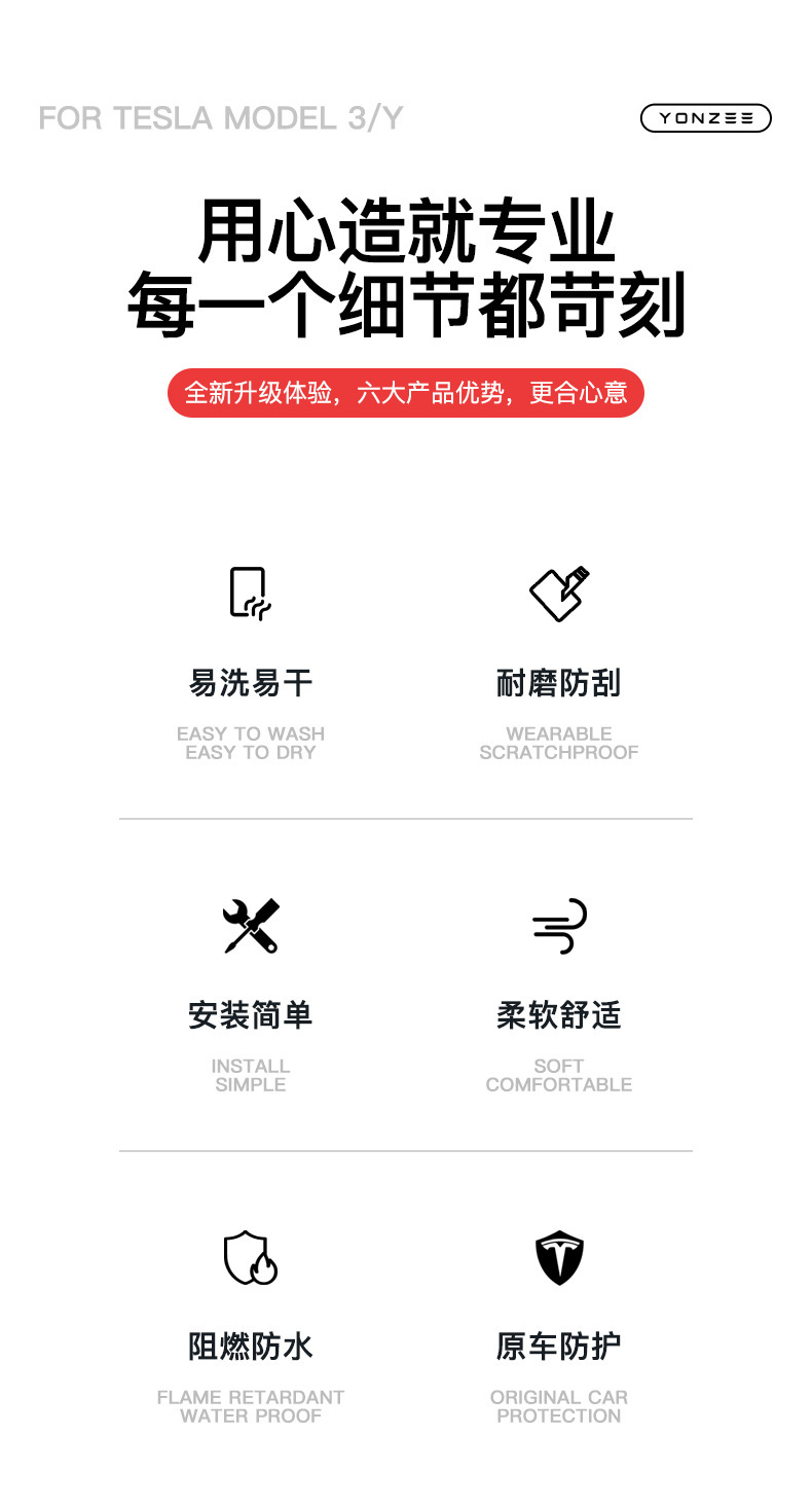 Suitable for Tesla Model 3/Y Rear Seat Anti-Kick Pad Seat Cover Seat Cushion Anti-Kick Pad Modification Accessories