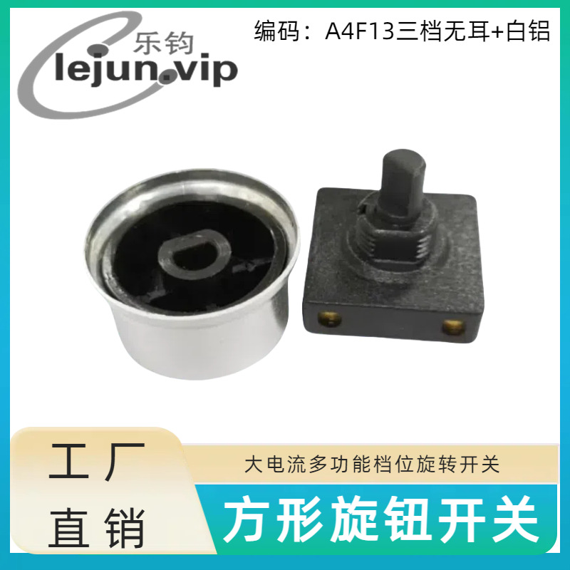 LEJUN�Ƽ�������25*25mm���ȵ�λ������ת���� A4F13�޶������