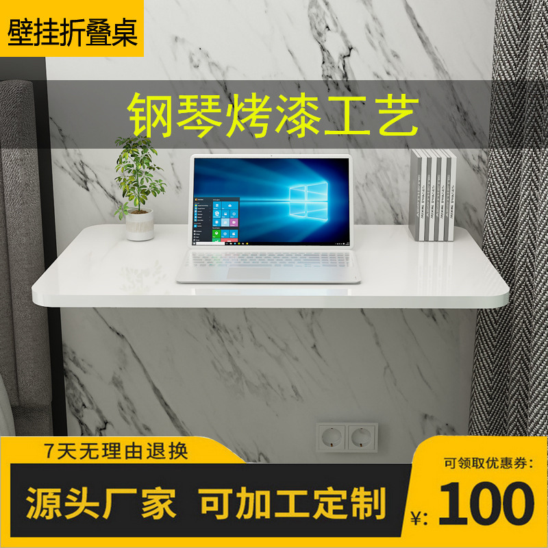 Wall-mounted Folding Table Non-perforated Wall-mounted Small Table Wall-mounted Dining Table Household Wall-mounted Kitchen Shelf Countertop