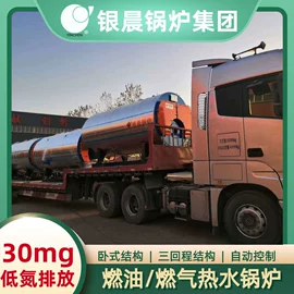 燃气锅炉;燃油锅炉;反应釜
